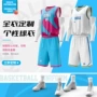 成人儿童吸湿男女篮球服