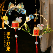 中秋竹编灯笼小灯笼文创油纸迷你花灯发光手提灯笼古风diy材料包