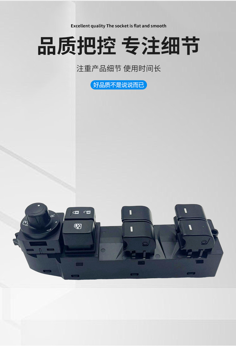 Gv9B-66-350 Is Suitable for Mazda Atenza Car Window Lift Master Switch