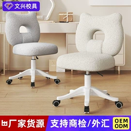 升降桌;电竞桌;办公椅