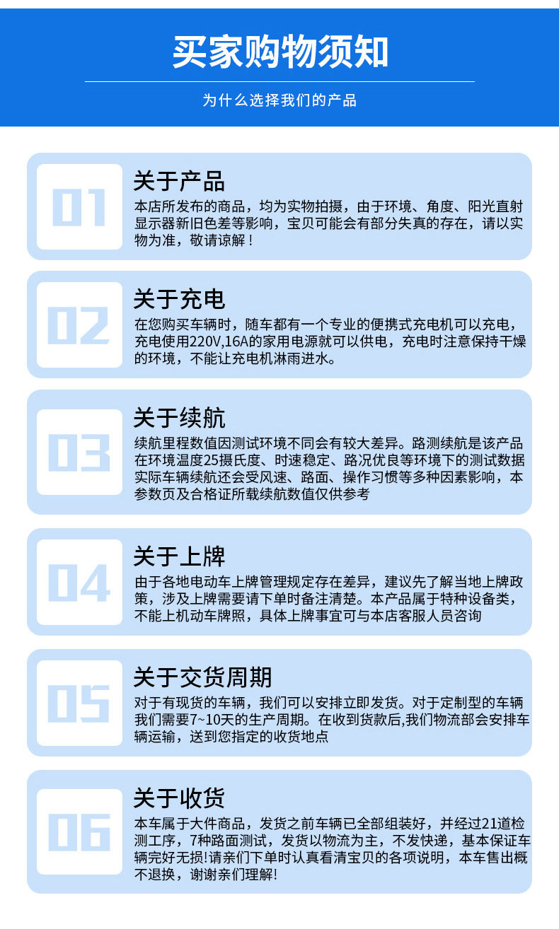 Shuttle Bus, Property Management Vehicle, 2-4-6-8 Seat Electric Golf Cart, Battery-Powered Vehicle, Long-Range Four-Wheel Patrol Vehicle