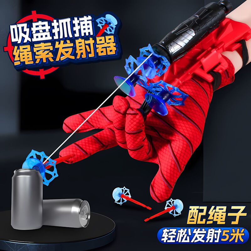 Cross-Border Hero Wrist Launcher, Spider-Man Launcher, Wall-Sticking Soft Bullet Gun, Spider Suction Cup Ejection Toy