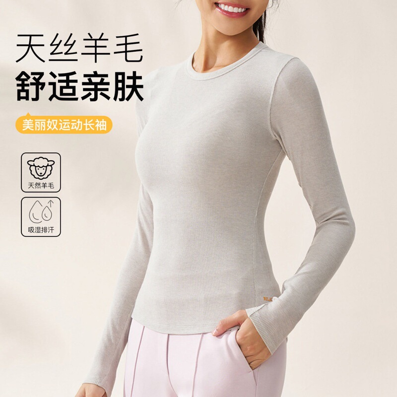 Zhejiang Xichen Outdoor Women's Tencel Merino Wool Quick-Drying Merino Running Yoga t Long-Sleeved Bottoming Shirt
