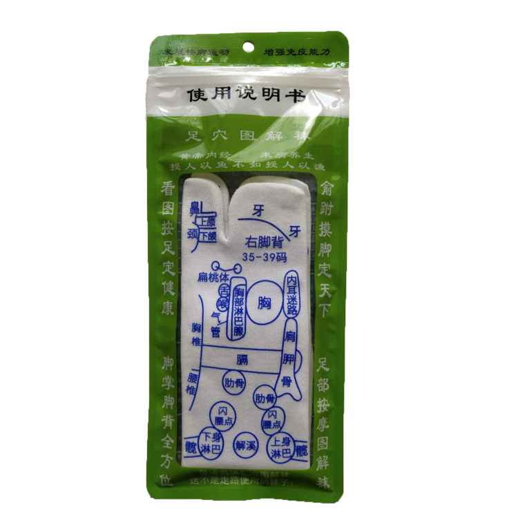 없음 스틱 블루 35-39 스몰 사이즈 흰색 양말 지침 선물 포장 가방