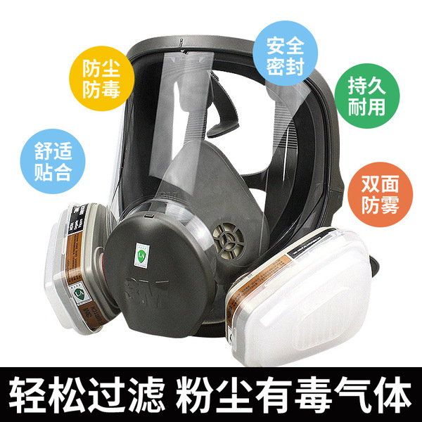 3M 6800 gas mask
