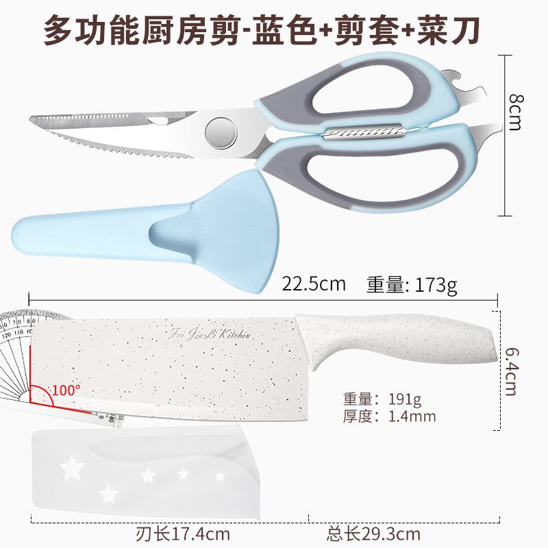 ステンレス鋼家庭用多機能キッチン鋭いはさみ鶏の骨はさみバーベキュー食品サプリメント超高速骨はさみ|undefined