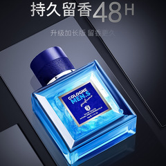 Chimei Men's Perfume Cologne Azure Men's Eau de Toilette Fresh and Lasting Light Fragrance Charming Men's Perfume Cross-border Wholesale