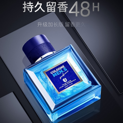 Chimei Men's Perfume Cologne Azure Men's Eau de Toilette Fresh and Lasting Light Fragrance Charming Men's Perfume Cross-border Wholesale
