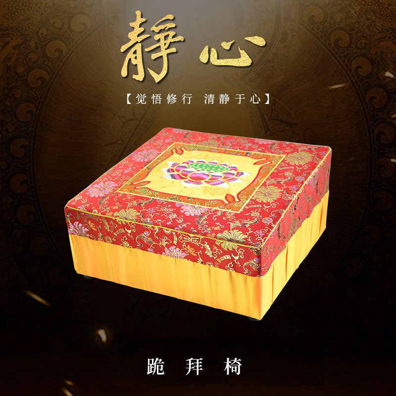 Worship mat Etiquette Bye chair Hassock wholesale One piece On behalf of