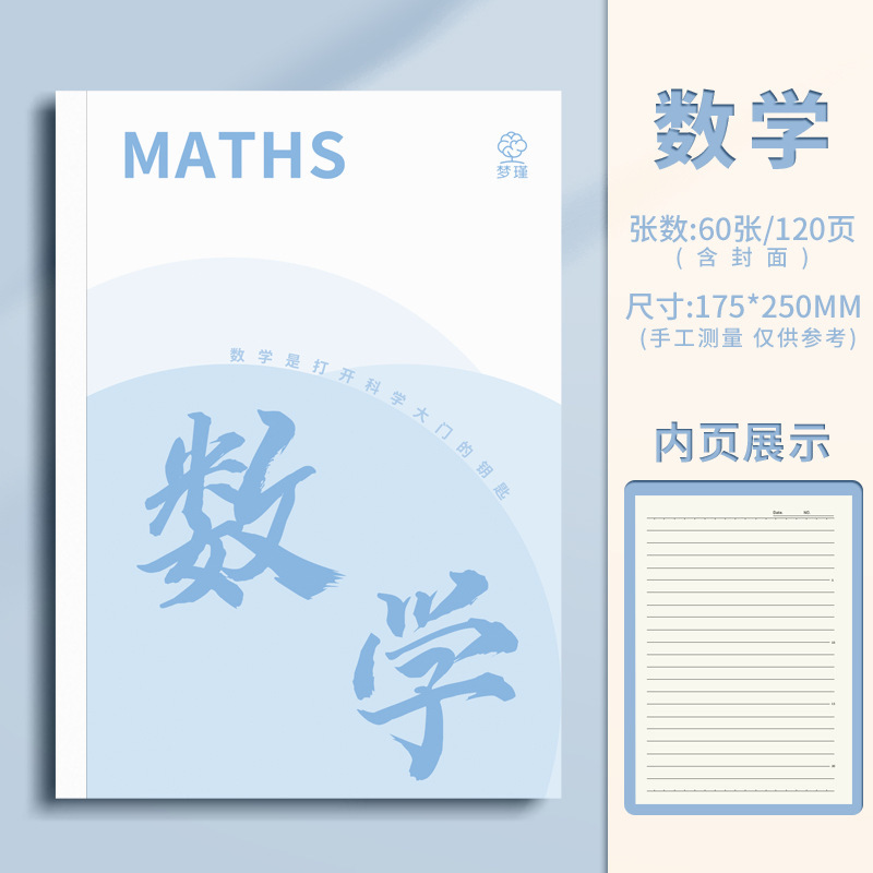 科目別ノートブックバックパック厚みのあるb5 9科目教室宿題ブック中学校英語数学物理ブック|undefined