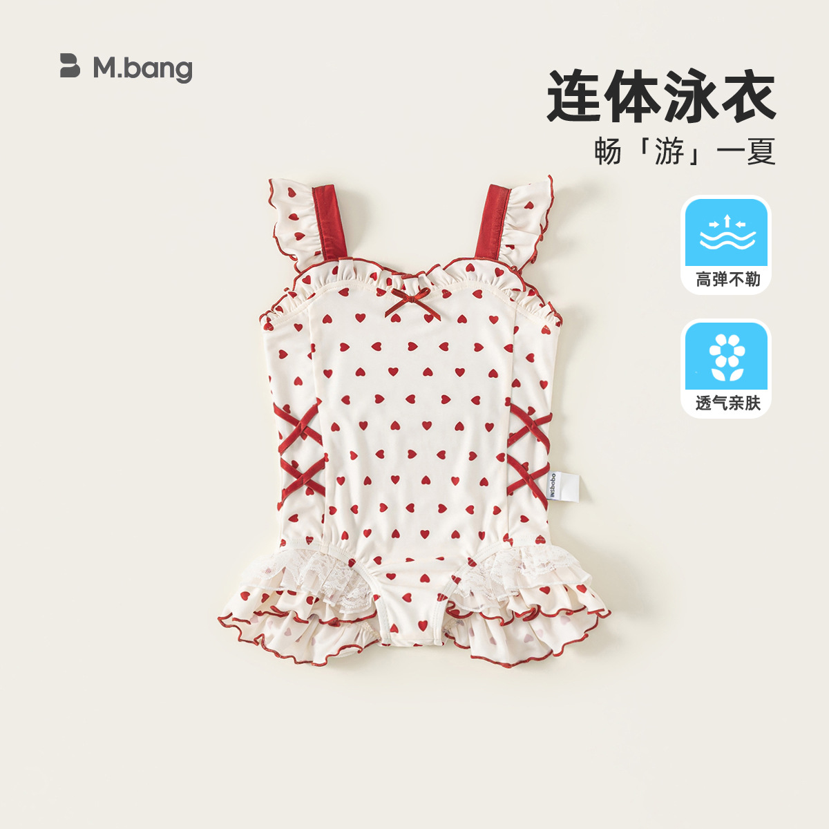 Youbao ropa para niños estilo de verano traje de baño dulce junto al mar para niñas con estampado de amor traje de baño de una pieza de encaje con lazo