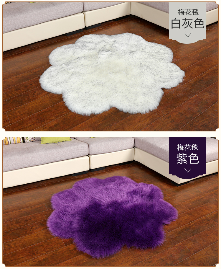 Pink Plush Heart-Shaped Carpet, Bedroom Bedside Floor Mat, Living Room Coffee Table Mat, Imitation Wool Decoration