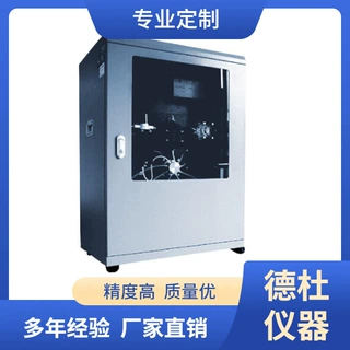 供应氨氮（水杨酸）在线分析仪UPW-42NS