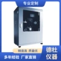 在线upw-42ns水杨酸氨氮分析仪