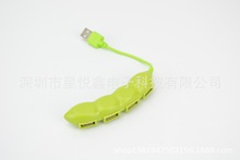 批发创意礼品迷你4口USB HUB豆子USB2.0 集线器HUB 分线器 扩展器