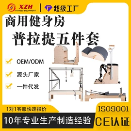 组合健身用品;其他健身器材;健身车