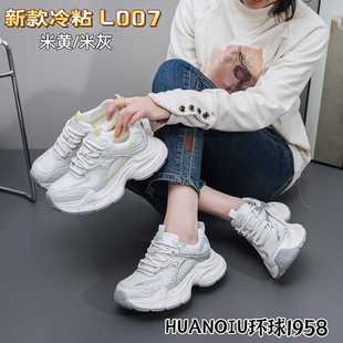 ��������ճ��׾W���ϵ�ЬŮ��2026�����¿��n�泱���\�����eЬ��