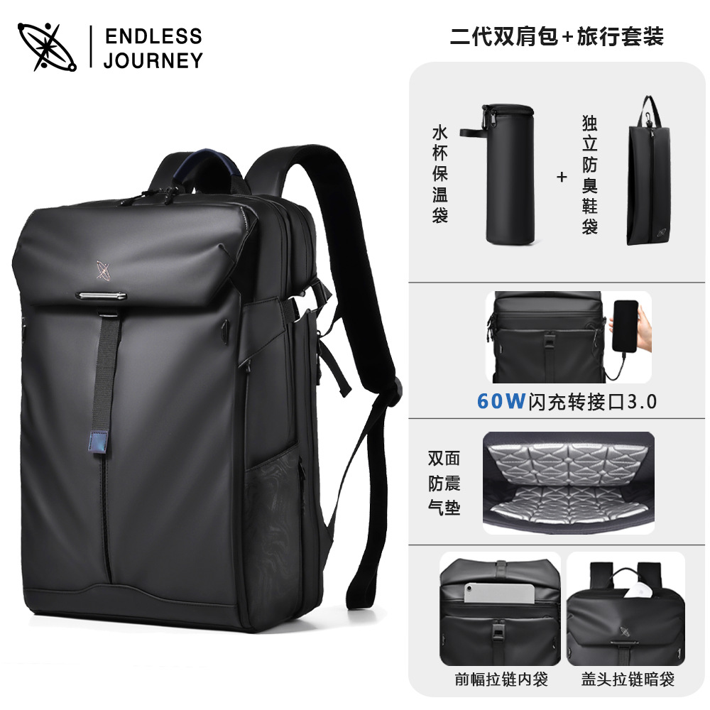 Set for traveling, storage bag, 60W