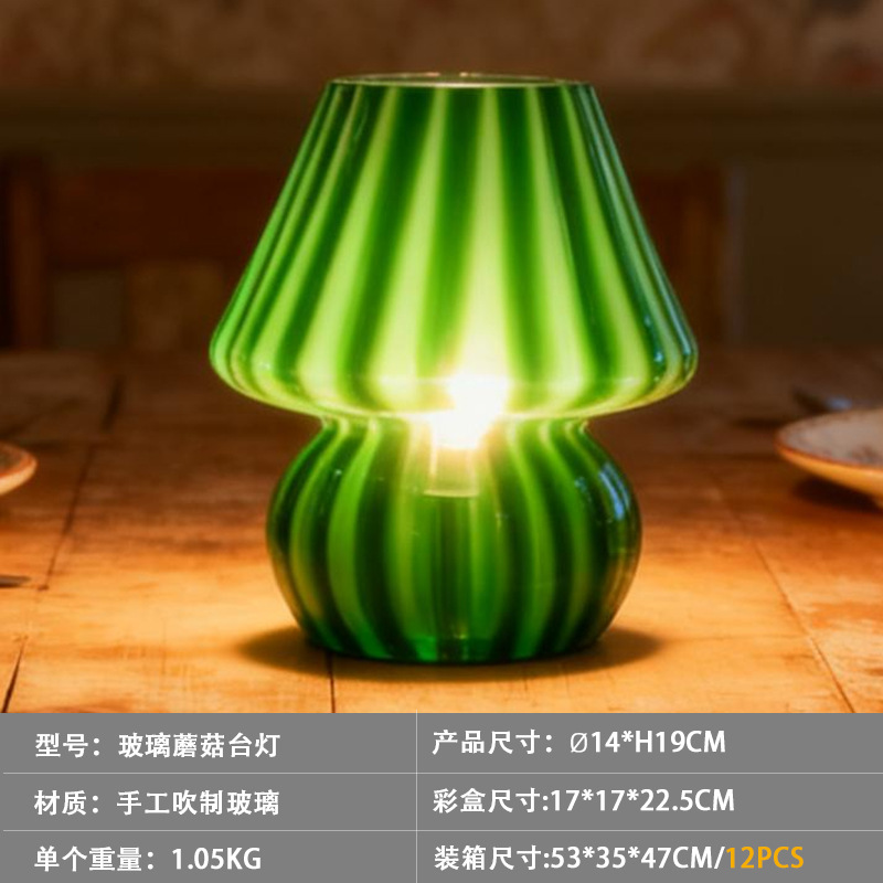 Lámpara de Mesa Creativa con Forma de Hongo, Estilo Crema, Simple, Linda, Decorativa, para Ambiente Nocturno, Venta al Por Mayor Transfronteriza