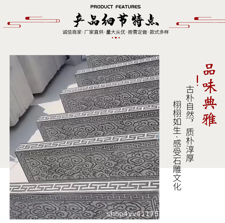 台阶石详情_04.jpg