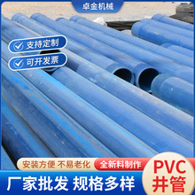 ���NҎ������PVC���� ���Ͼ��ܵι��_�۹ܴ�׹ܞVˮ�ܾ���