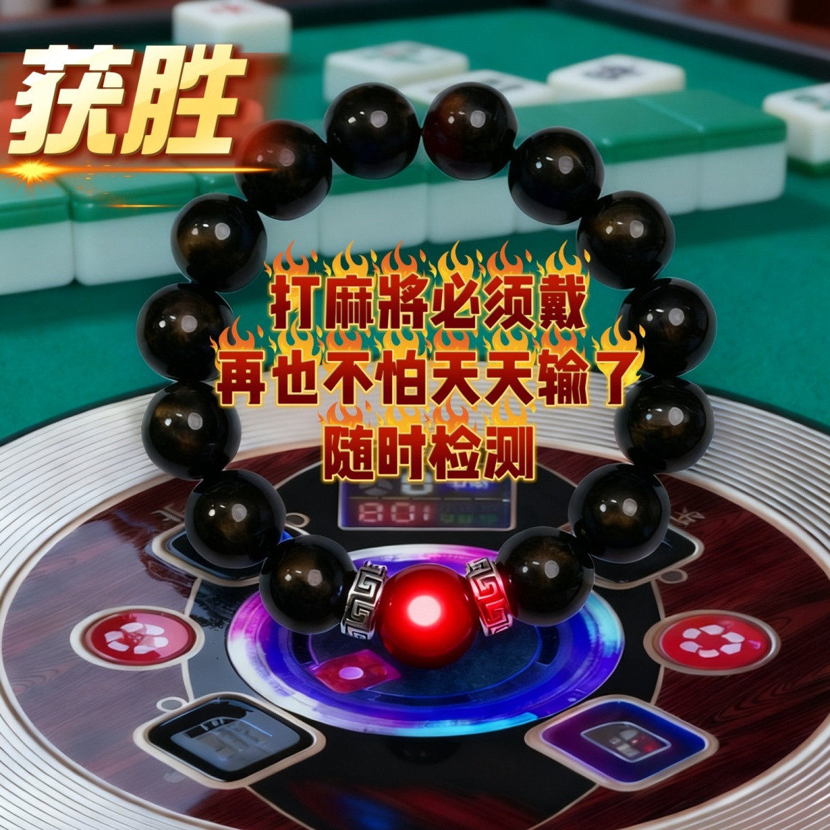 New smart mahjong machine with anti-cheating bracelet detection system, designed to identify and prevent cheating