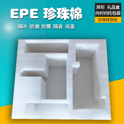 Epe真珠綿内張り包装防振保護発泡板包装内受け卸売り真珠綿保護角充填綿|undefined