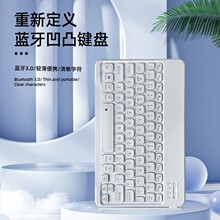 604蓝牙键盘水滴按键适用iPad平板电脑手机静音办公便携无线键盘