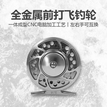 跨境FLY REEL飞钓轮机加CNC飞蝇轮 3轴承前打轮LARGE ARBOR渔线轮