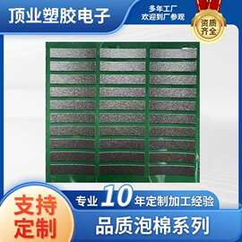 黑色泡棉胶条防护条减震防火阻燃防静电单面胶定EVA胶垫生产厂家