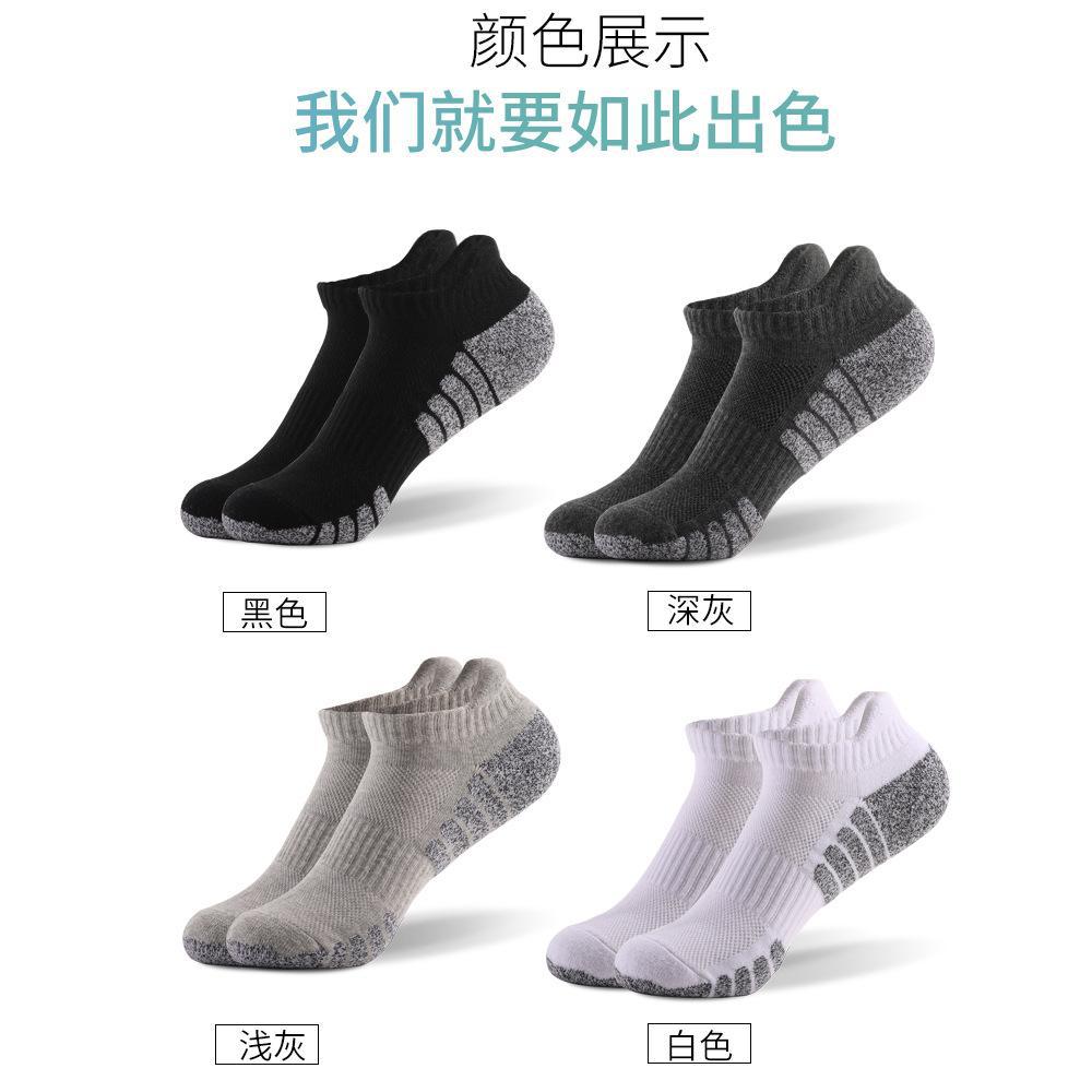Calcetines de correr calcetines de algodón gruesas toallas anti-deslizante absorción de sudor calcetines transfronterizas transpirables fábrica al por mayor