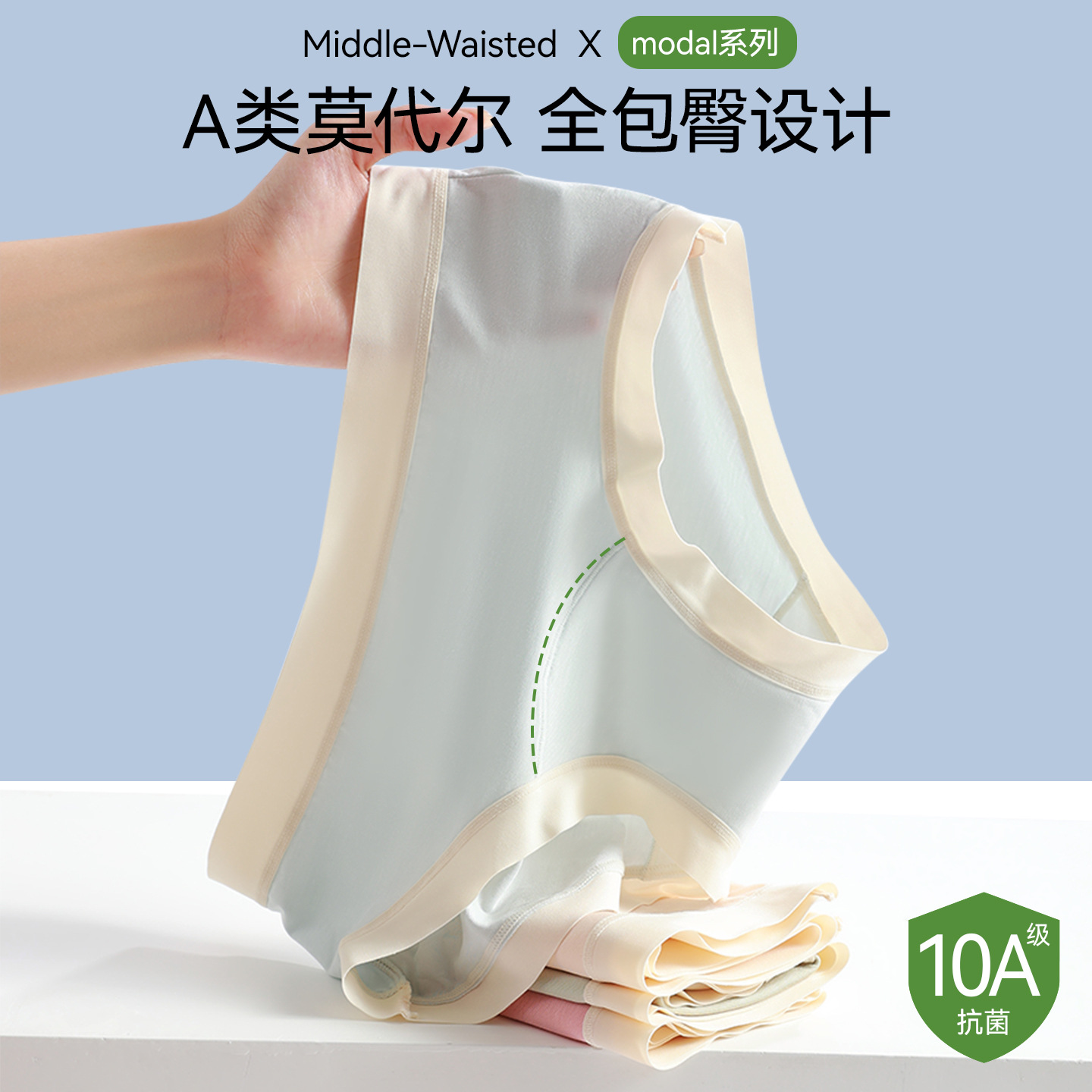 Independent Package】Class a Modal Women's Underwear, Pure Cotton, Antibacterial, Extended Crotch, Mid-Waist, Large Size Briefs for Women