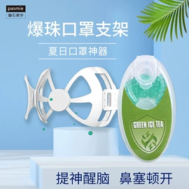 瘦脸工具;一次性口罩;鞋垫/增高垫