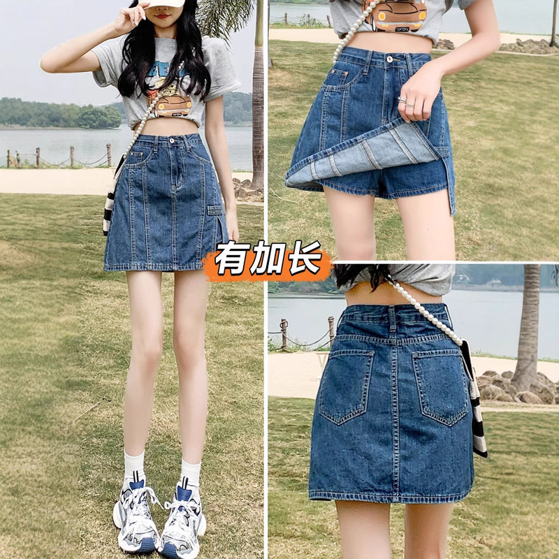加长开叉高腰牛仔半身短裙女夏季高个子170超长版显瘦a字包臀裙裤|undefined