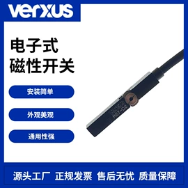 光电传感器;接近传感器 ;磁性传感器