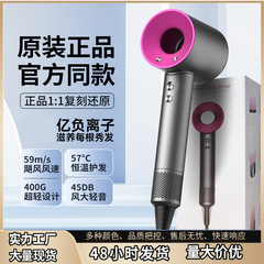 跨境爆款高速无叶吹风机大功率负离子不伤发电吹风恒温护发吹风筒