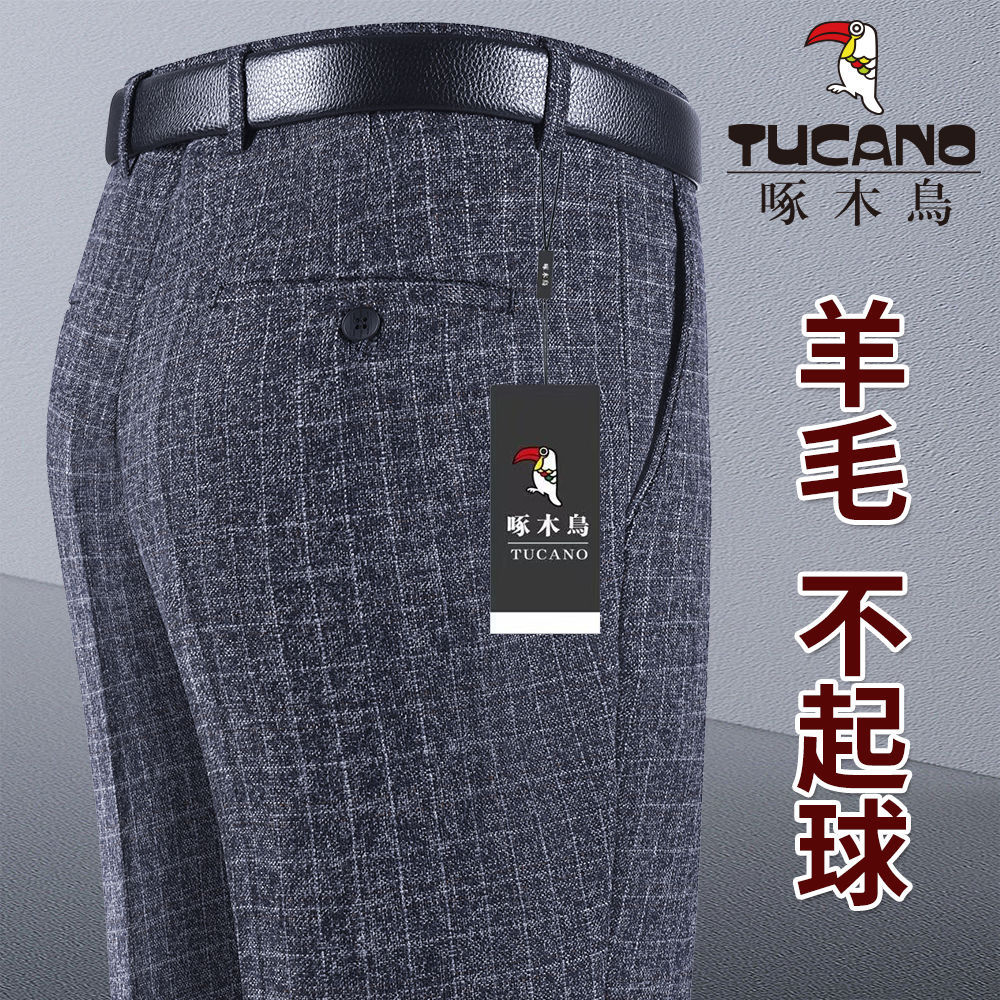 Woodpecker High-End Wool Trousers for Middle-Aged Men in Autumn and Winter Thick High-Waisted Loose Straight Business Suit Dad Pants