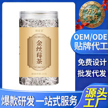 张家界金丝莓茶20克牙尖莓茶不老藤柔顺回甘源头工厂现货批发代发