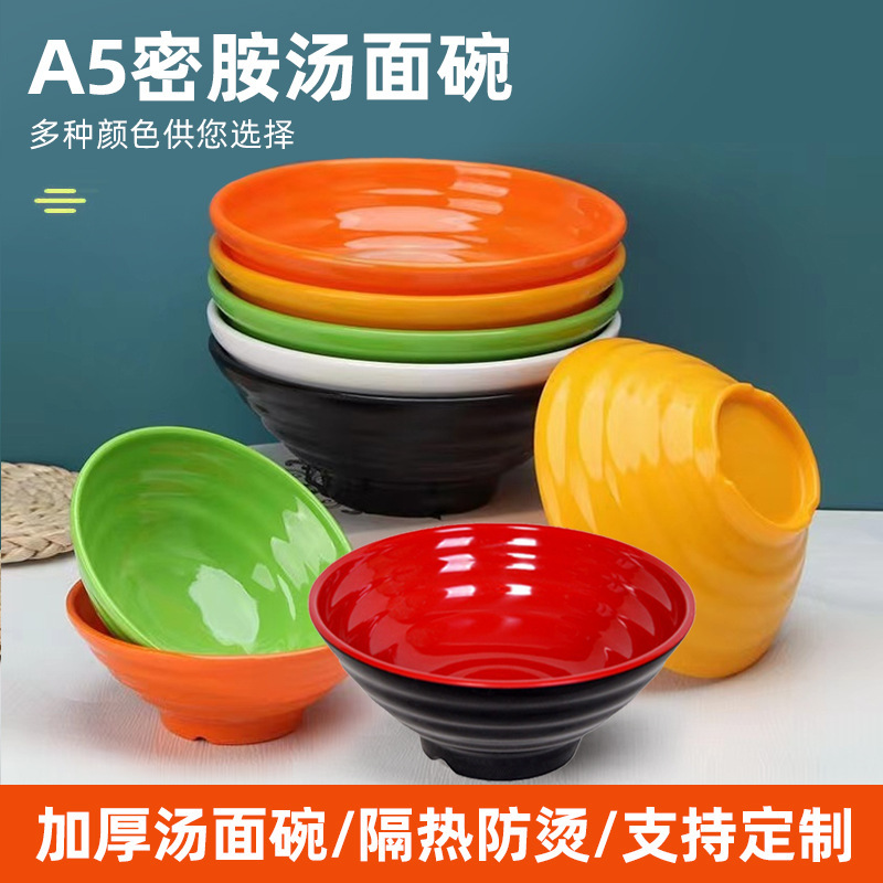 A5 Melamine Noodle Bowl Soup Bowl Restaurant Melamine Tableware Commercial Imitation Porcelain Ramen Bowl Thickened Spicy Hot Pot Bowl Wholesale