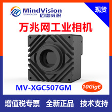 �������� ��Ʒ  MV-XGC507GM 500�� ������� ﮵� ��· ��Ļ���