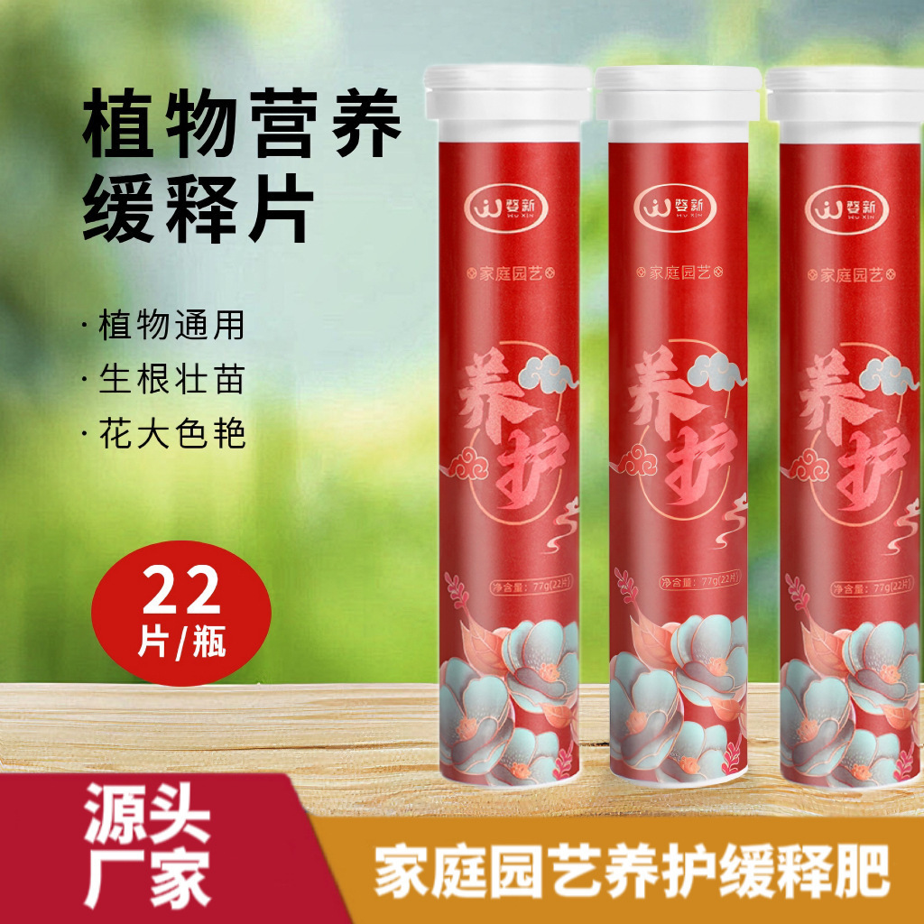 Family gardening mitter -release fertilizer universal nitrogen