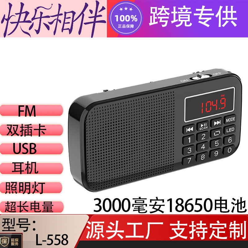Compañero feliz tarjeta L-558 altavoz 18650 batería dual radio mini reproductor de MP3 para los ancianos