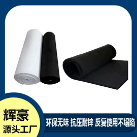 辅助包装材料;EPE珍珠棉;珍珠棉异型材