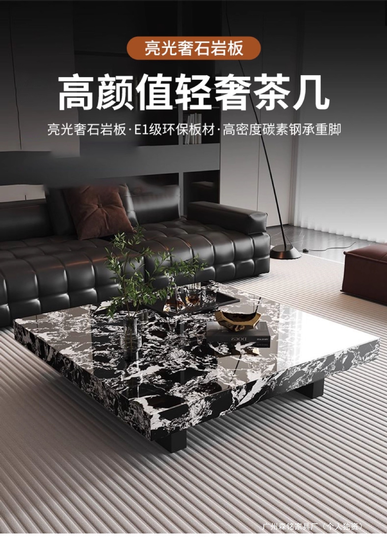 意式极简岩板茶几客厅家用2025新款轻奢高级感小户型大理石茶几桌-阿里巴巴