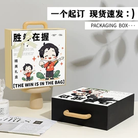 其他礼品包装;纸盒;端午礼品包装