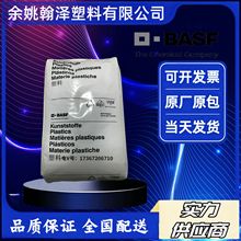 PBT��˹��B2520 ���g�� ����֬ B2550 ��늲��� �̄��O���⚤ԭ��