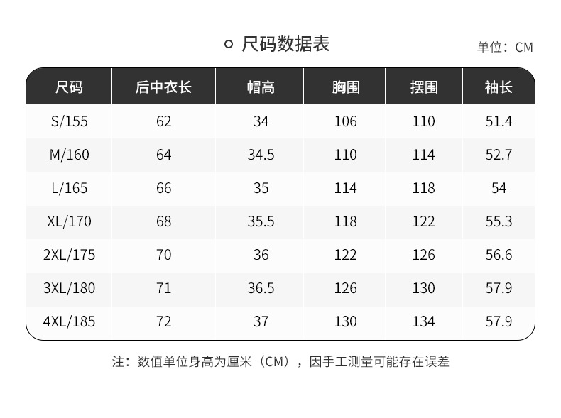 详情图片_23.jpg