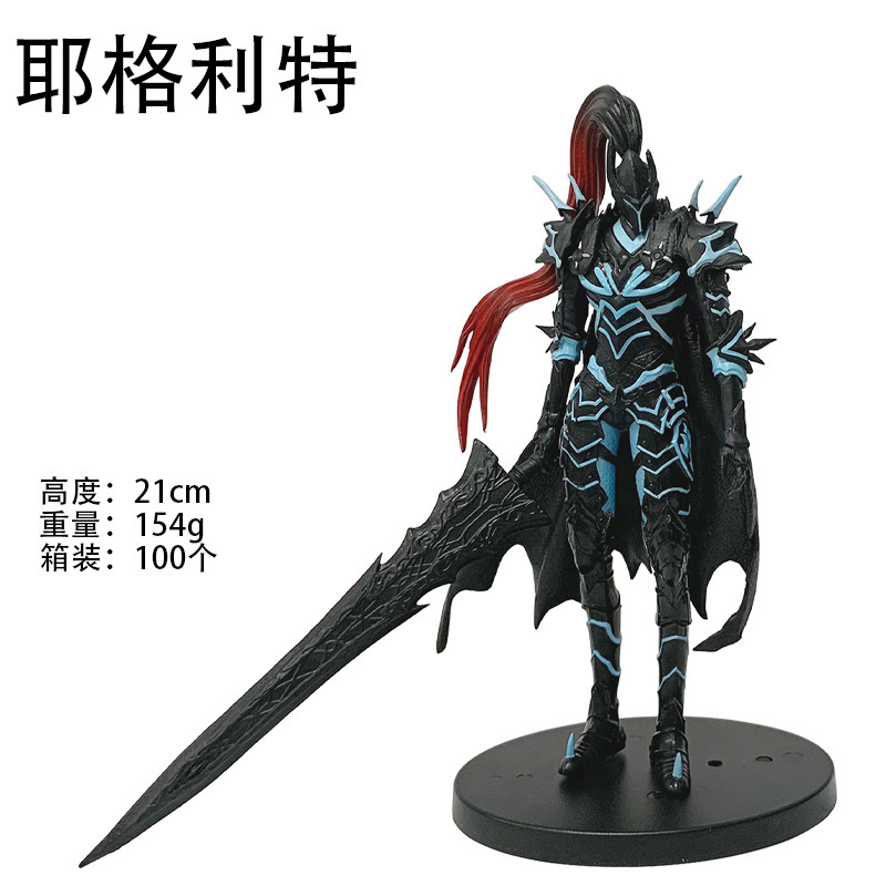 我独自升级骑士长耶格利特血色暗影暗影军团手办公仔模型桌面摆件|undefined
