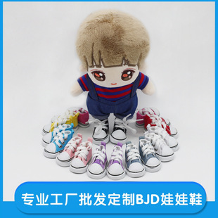 15cm�޻�������ż����Ь BJD�����������Ь1 / 6��BJD ������Ь