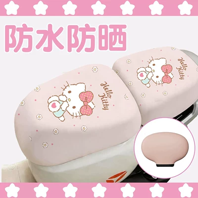 Electric car cushion Electric Vehicle Seat Cushion Cover, Enlarged - kt-powder-front-seat-rear-seat-backrest-cover